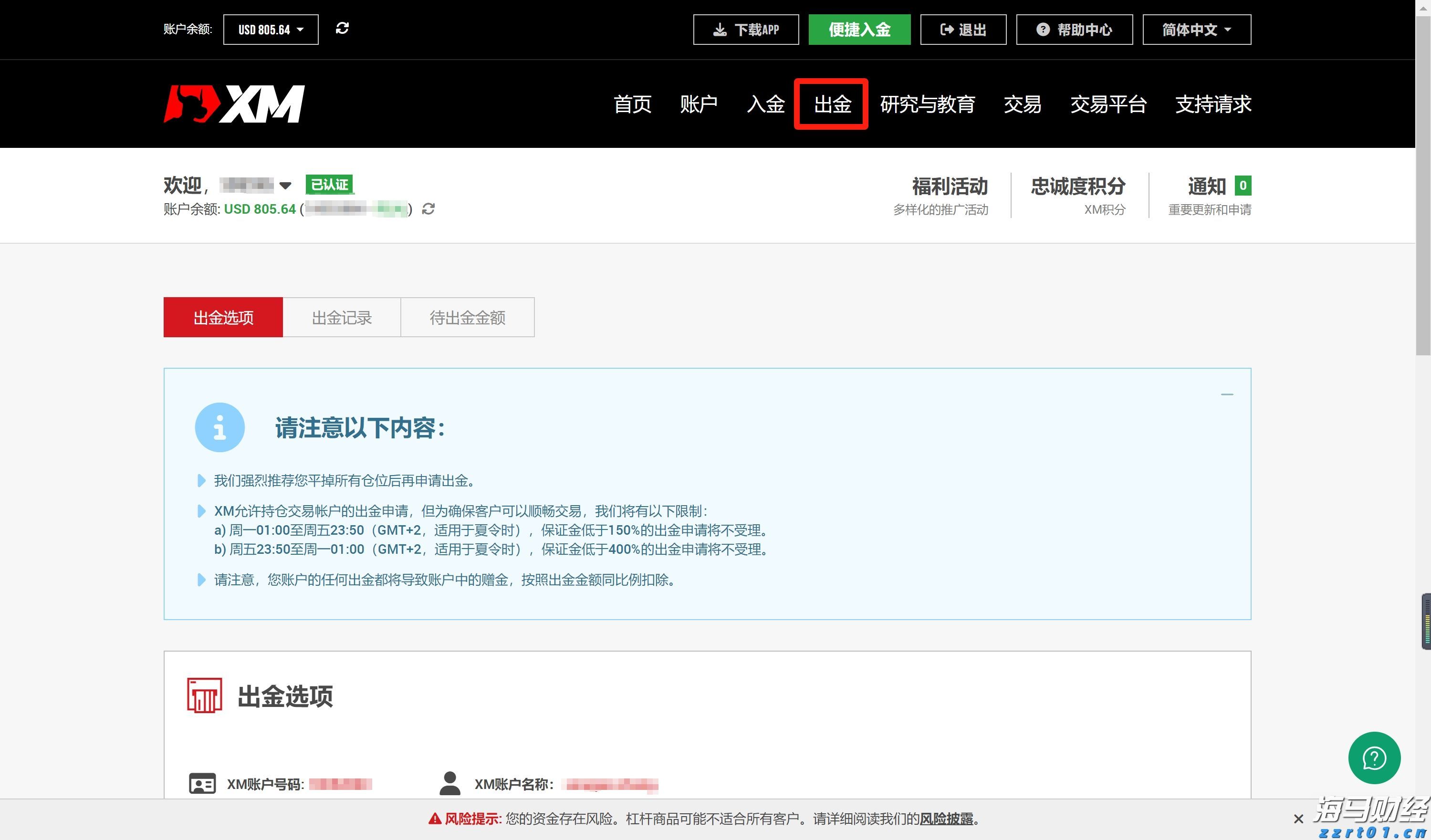 闽将陈露颖打破世界青年纪录