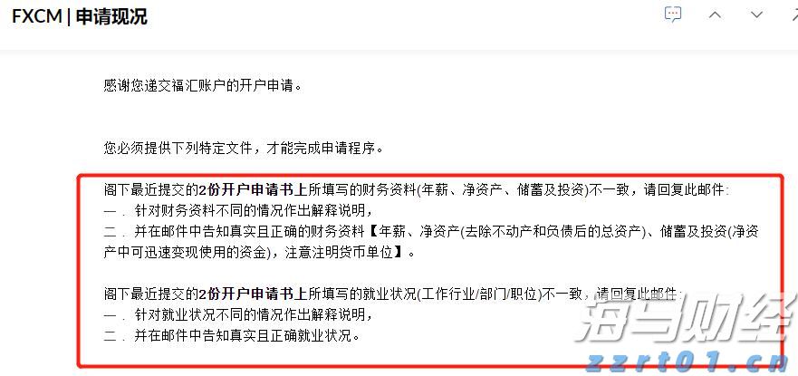 广西开出首趟多式联运物流总包外贸货物列车