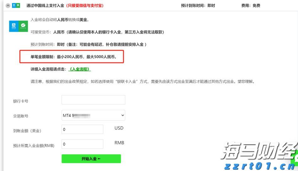 广东省市场监管局开展“你点我检、服务惠民生”网络直播