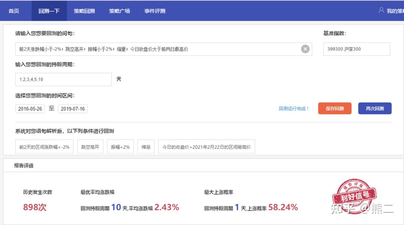 贝莱德：港股吸引力持续显现，关注AI、半导体、机器人等领域