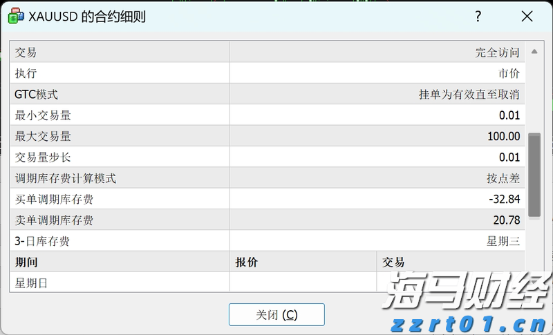 甘肃省市场监管局发布2021民生领域案件查办“铁拳”行动典型案例（第四批）