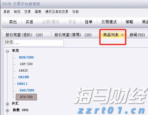 盖棺论定网
