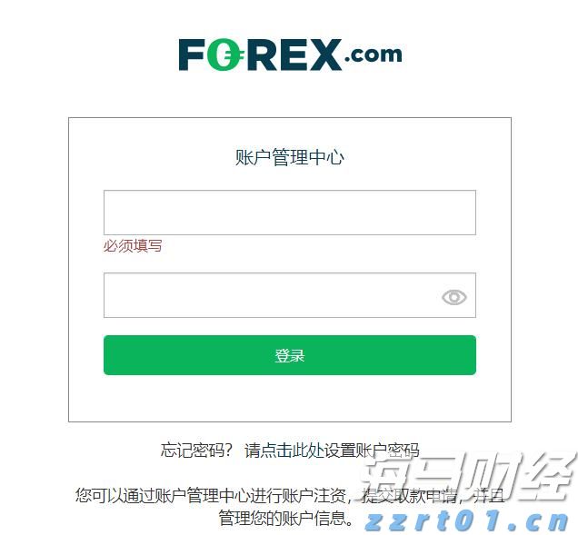 盖棺论定网