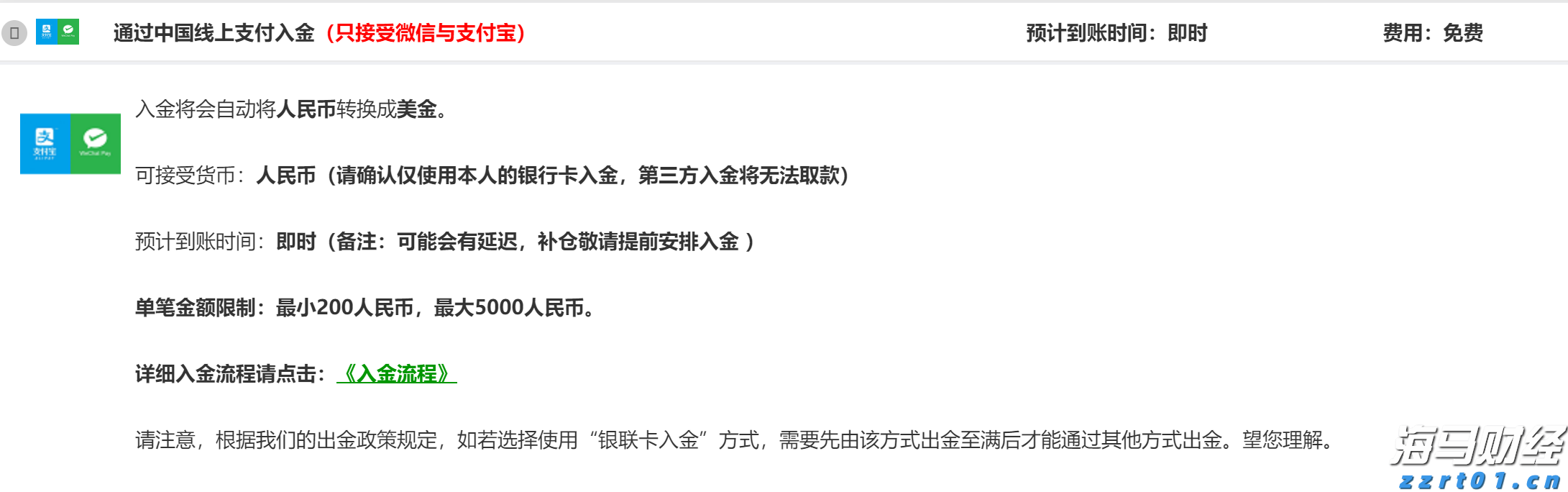 港北区：业兴民富气象新