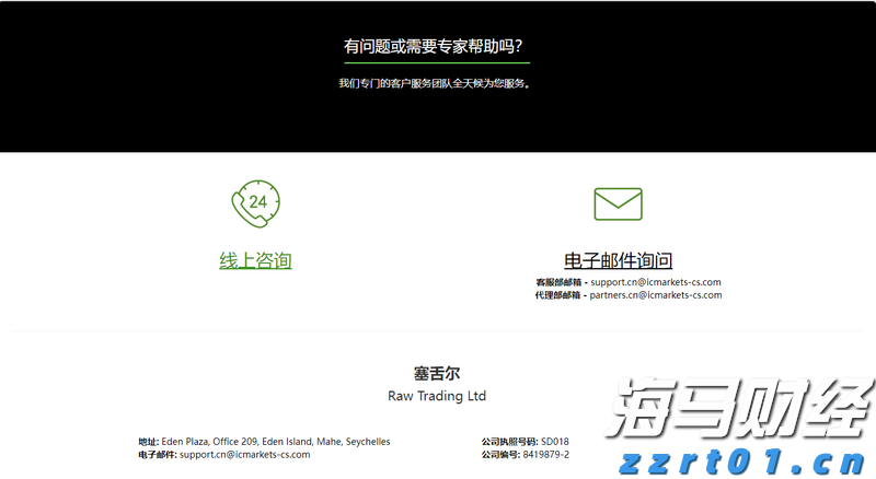 “粽”享六一  传承中华优秀文化