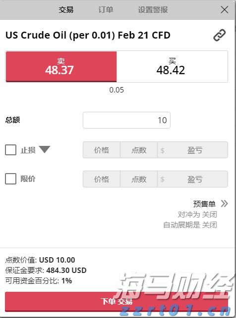 盖棺论定网