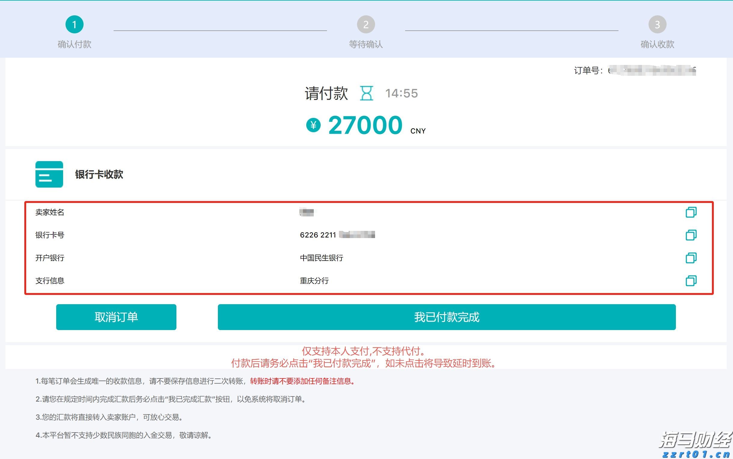 中国平安一季度归母营运利润稳健增长2.4%寿险及健康险新业务价值强劲增长34.9%集团总资产突破13万亿元