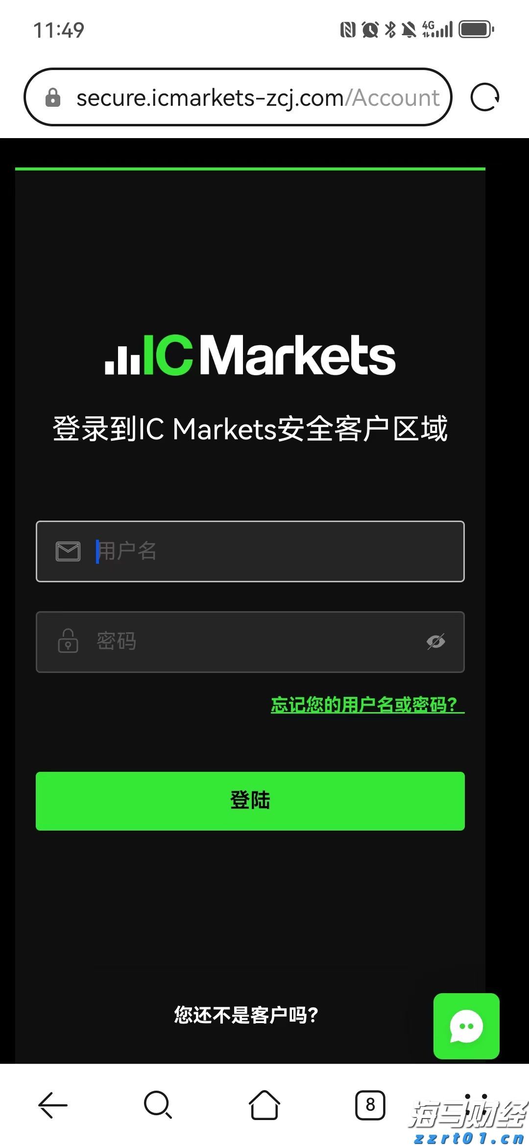 兴业银行合肥分行多形式开展防灾减灾主题活动
