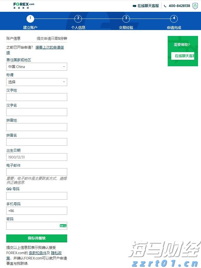 盖棺论定网