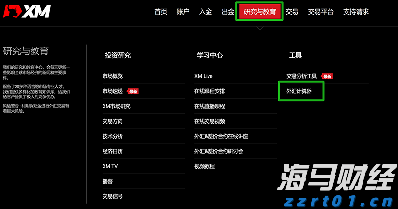 梅州中考成绩已出！高中学校录取分数线明日11时发布
