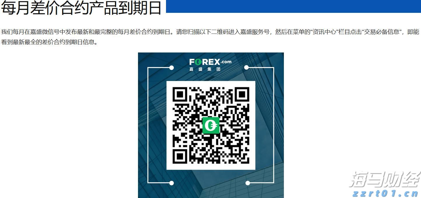  美欧贸易协议引发全球贸易大变革！OEC预测：全球对美出口将锐减46%
