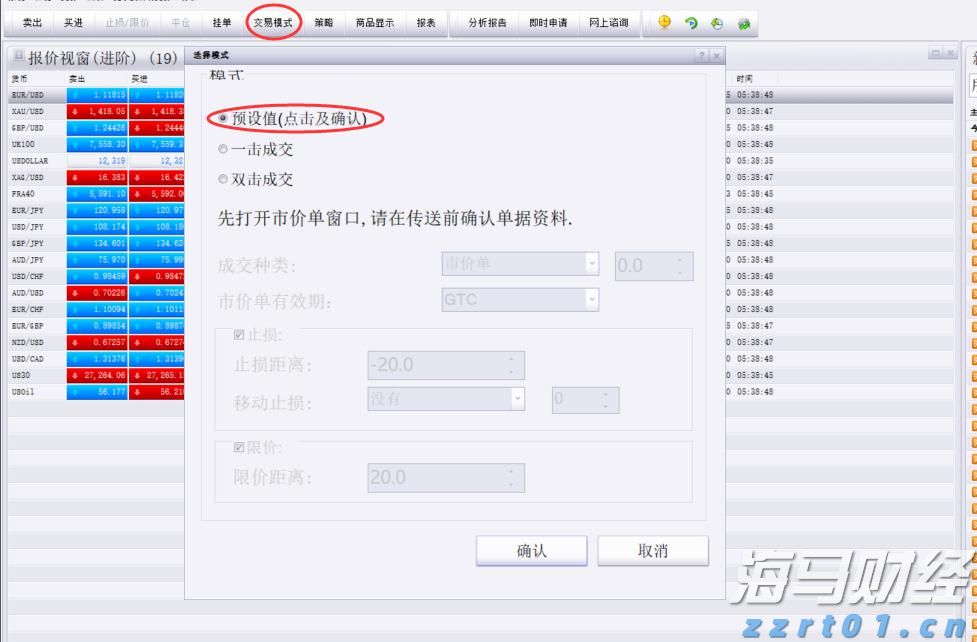 国务院国资委:优化国有资产配置,抵制“内卷”,强化重组整合