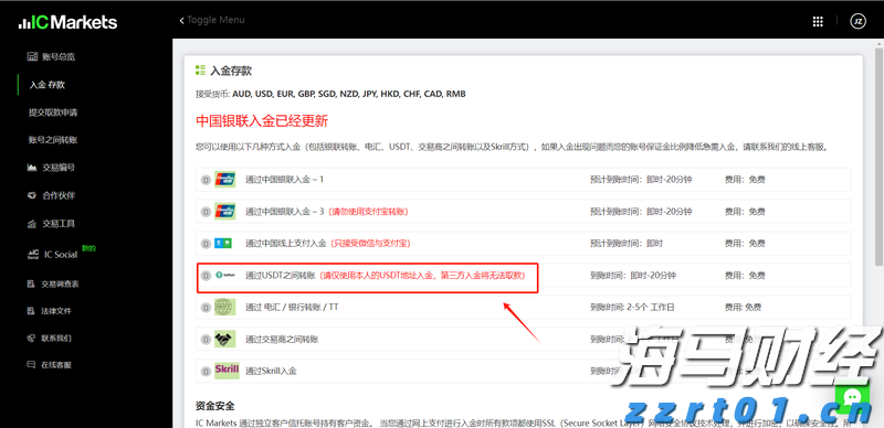 盖棺论定网