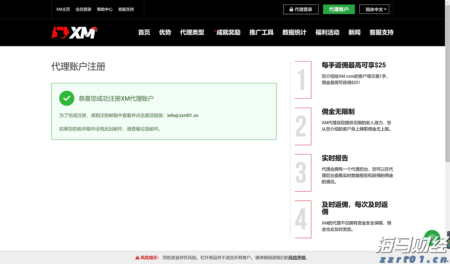 IDC：2025年第二季度中国智能手机市场结束六季度增长 华为重返市场第一