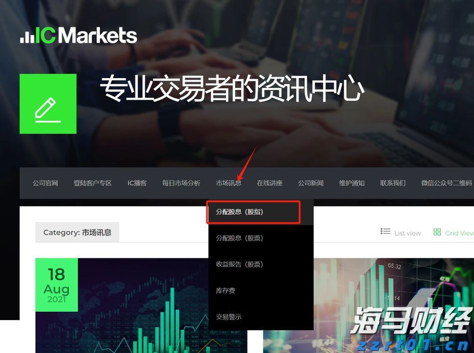 特斯拉(TSLA.US)财报后引发争议：多头看好FSD万亿前景，空头关注交付放缓与挑战