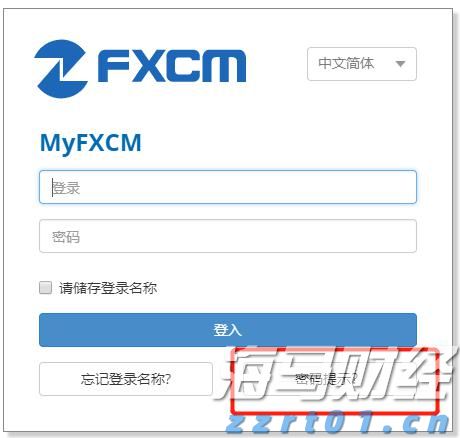 盖棺论定网
