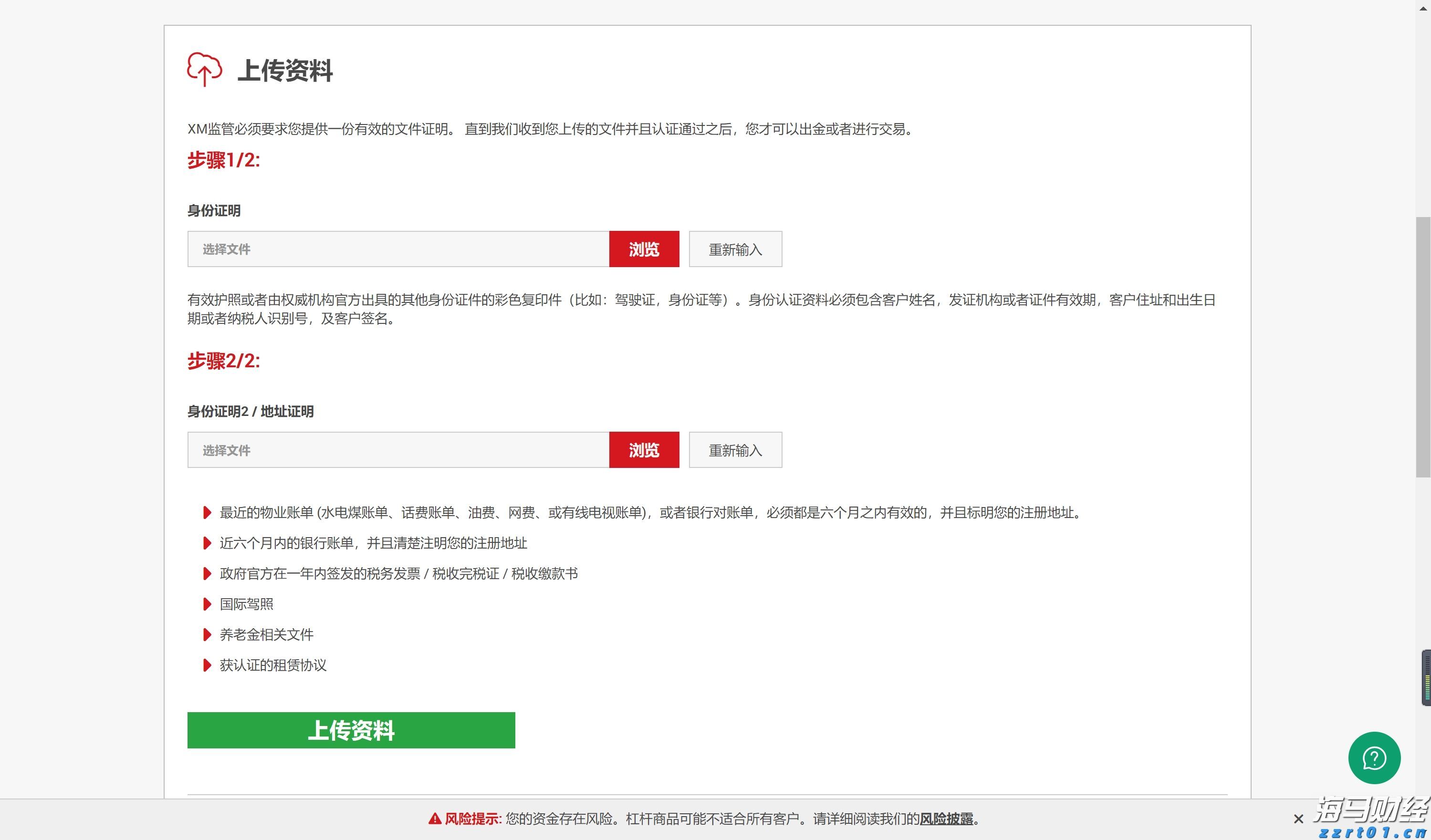 黑龙江省市场监管局扎实开展“食品安全制度落实年”活动
