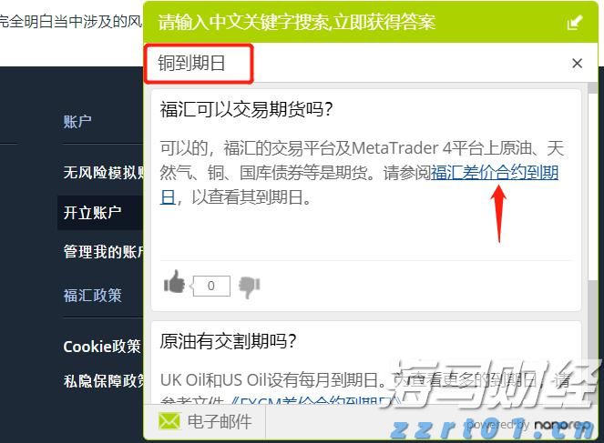 铁路部门保障端午假期旅客平安有序返程