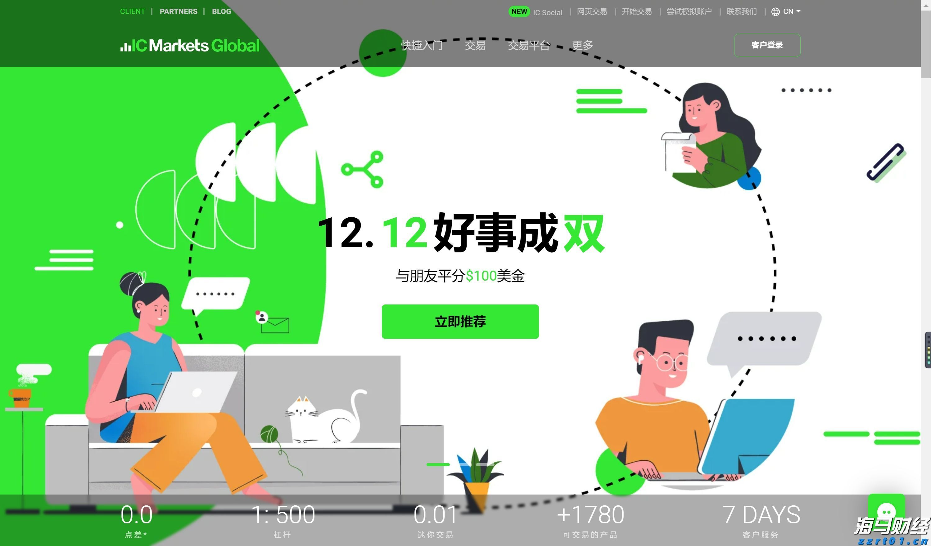 出口民调显示李在明在韩国总统选举中得票率大幅领先
