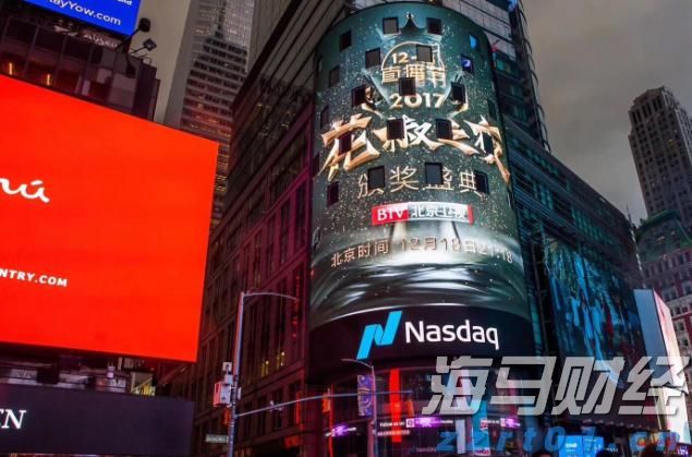 港元拆息走势不一，一个月息连续上涨两日