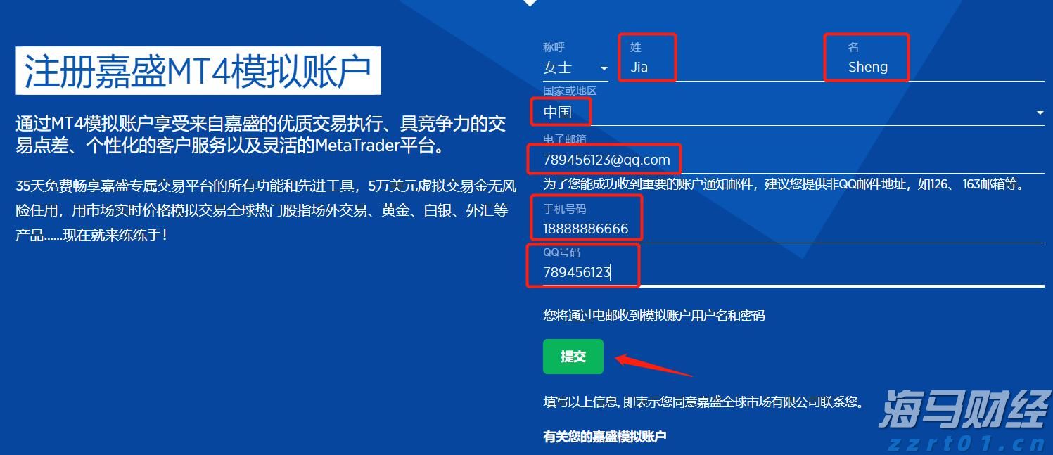 广西在建最大跨径斜拉桥平南特大桥主桥合龙