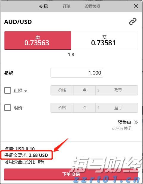 财报前瞻 | 星巴克(SBUX.US)业绩预期频遭下调，“重返战略”为救命稻草