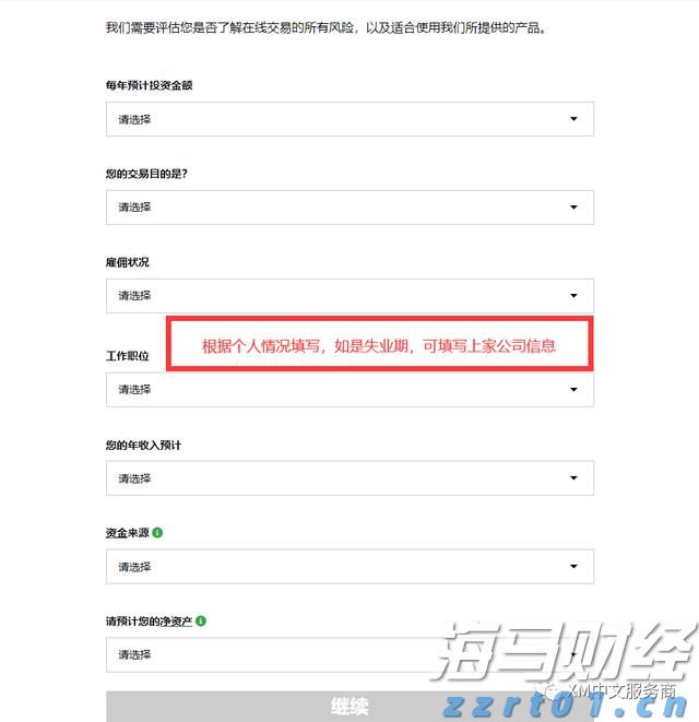 上海开展“守护消费”专项执法行动