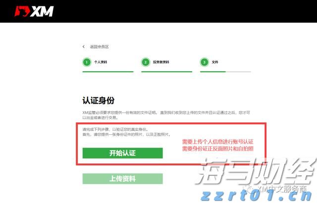 盖棺论定网
