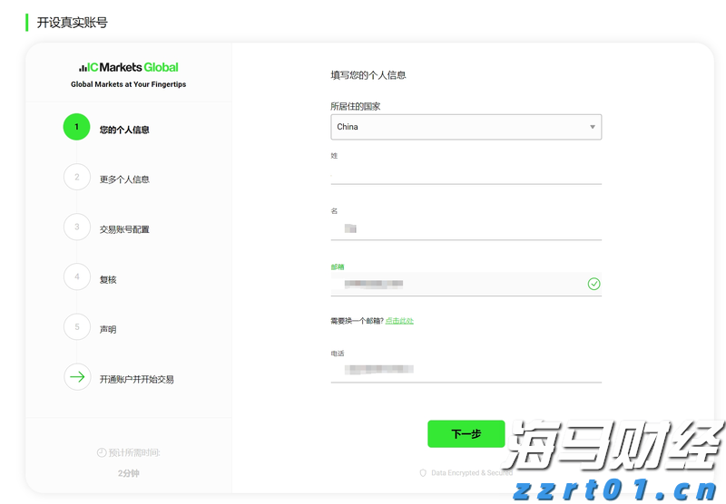 上海市场监管部门连夜行动！直击“被操纵的口碑”调查现场