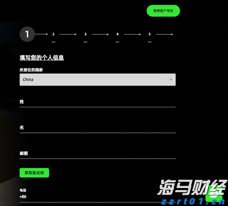 盖棺论定网