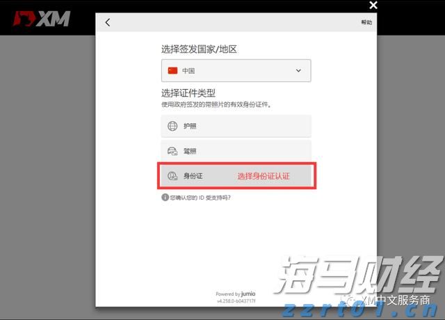 我市4个省道改造项目完成前期关键审批