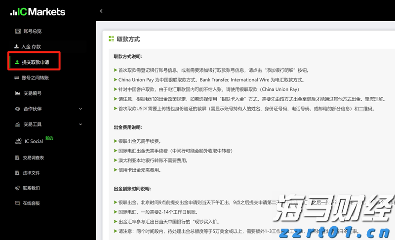 国泰海通：多重因素有望支持中国资产继续表现 战术性超配A股、港股与美股