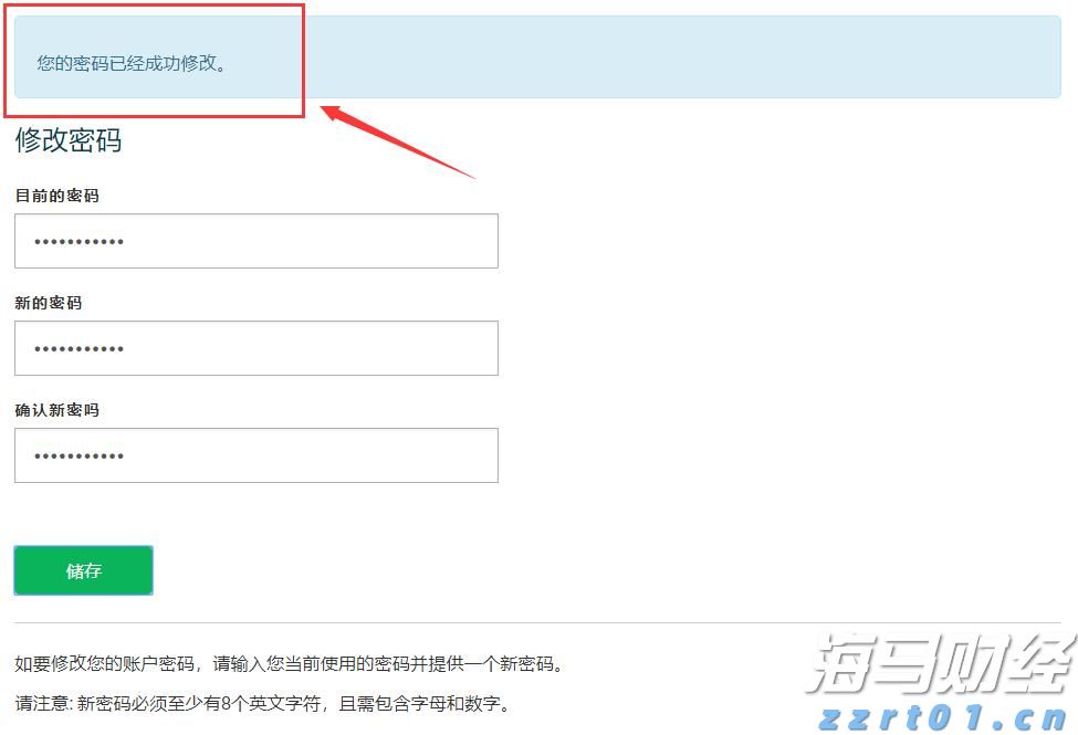 贵州出台方案力推“三大行动”落地见效
