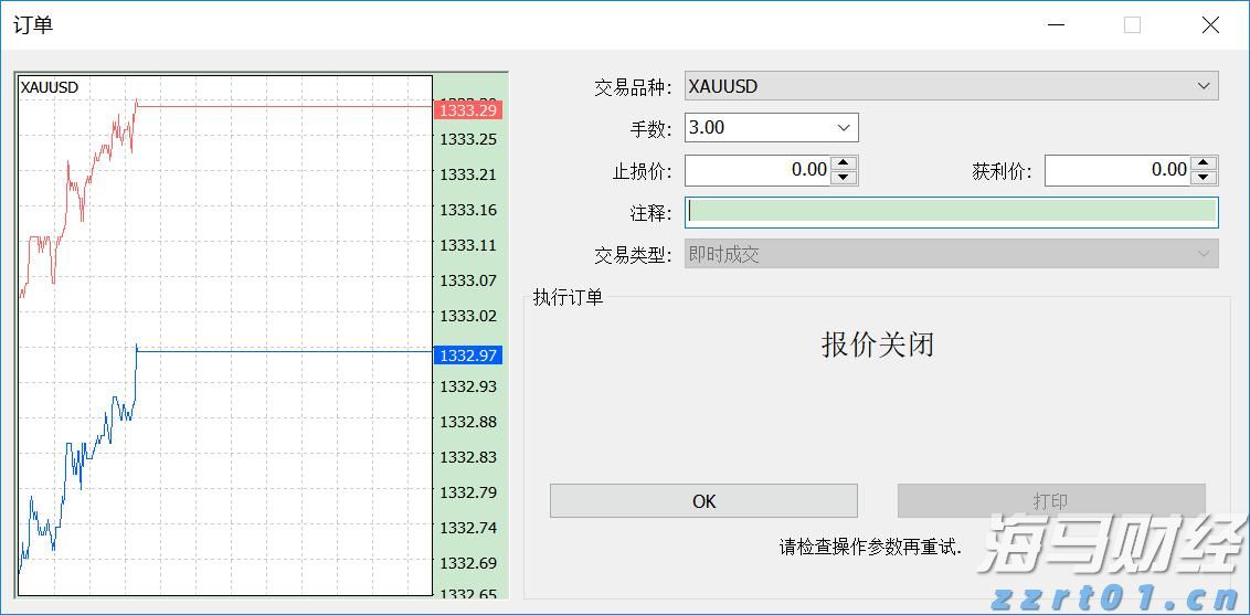 盖棺论定网