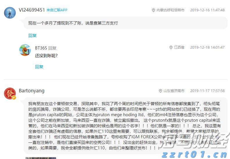 盖棺论定网