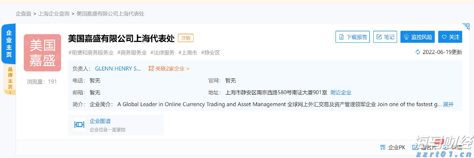 谷歌，被判赔超3亿美元！