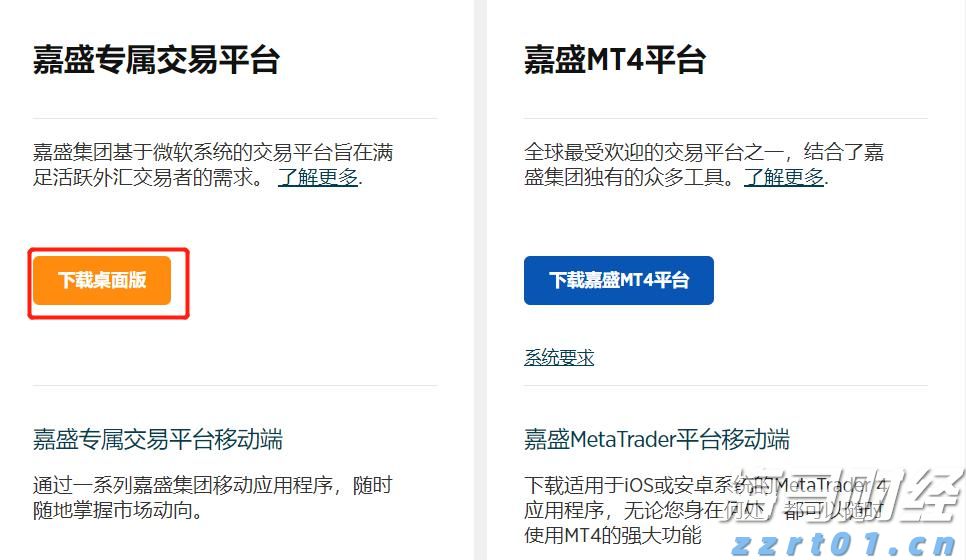 新疆获批建设国家市场监管重点实验室和技术创新中心