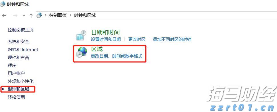 一季度我市禽蛋产量同比增长99.7%