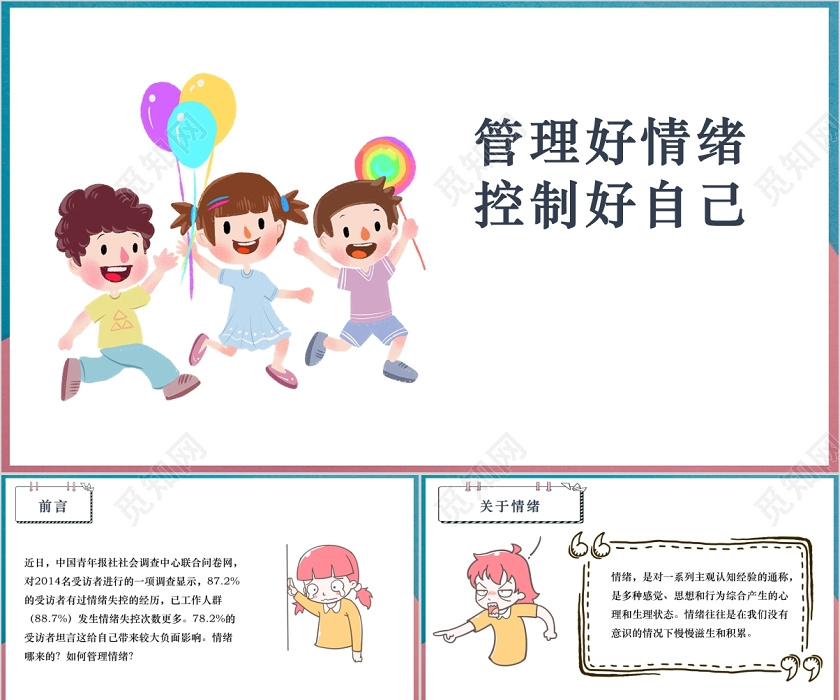 盖棺论定网