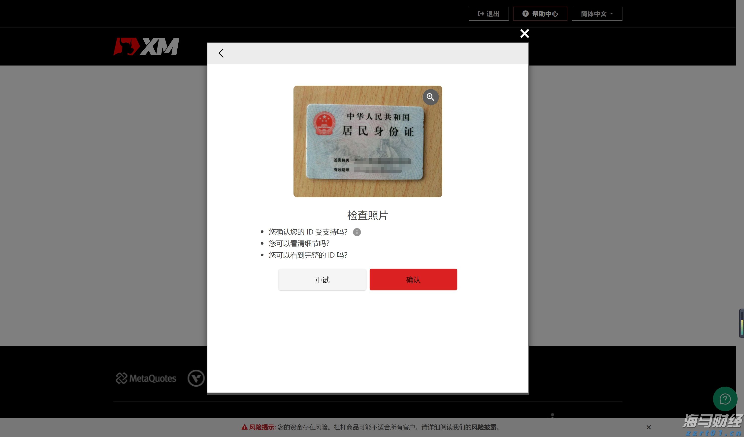 盖棺论定网