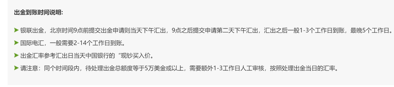 盖棺论定网