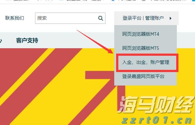 盖棺论定网