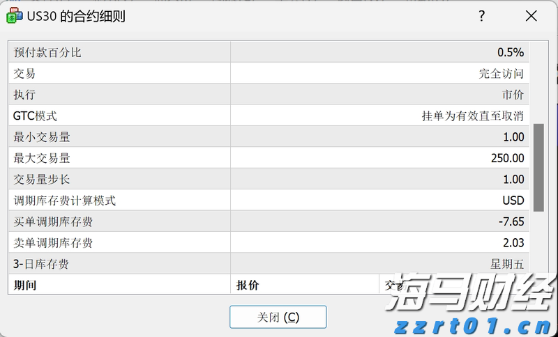 母女烈日救老人 牵出一段“接生缘”