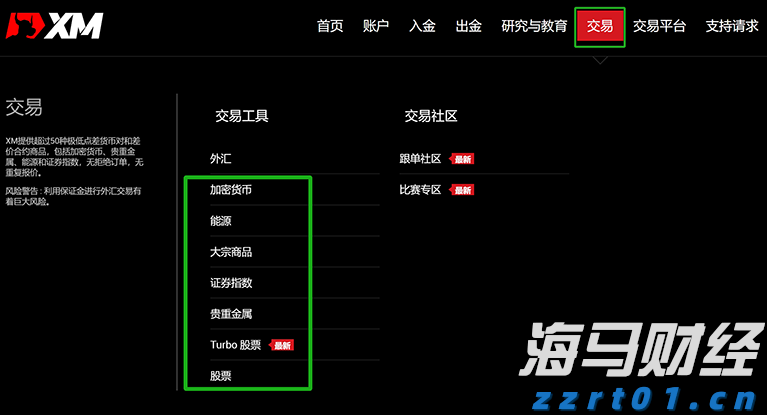 福建省2024年“村BA”决赛收官