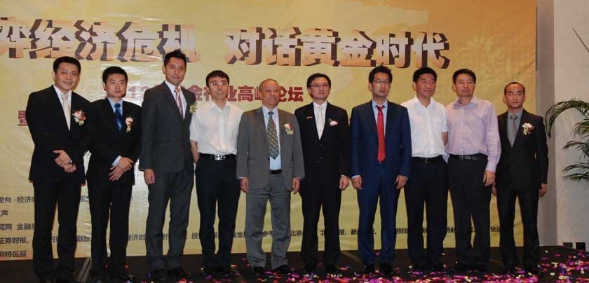 福建省新增63家省级专精特新中小企业