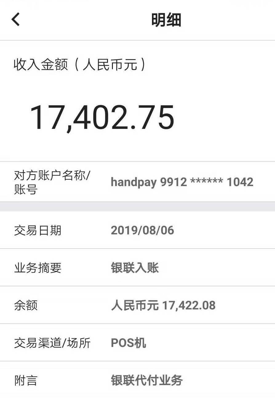 盖棺论定网