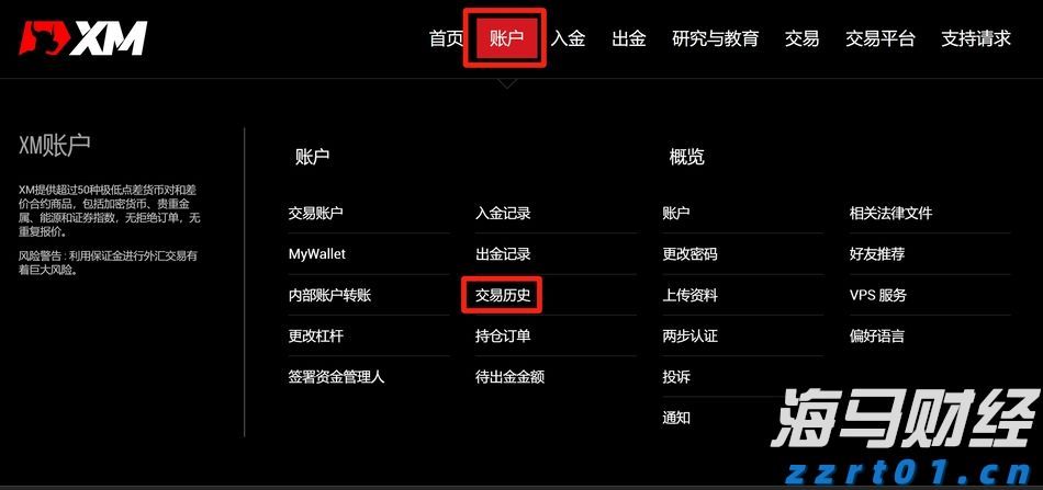 “贵港甄选”新荷人电商直播培训（第3期）开班