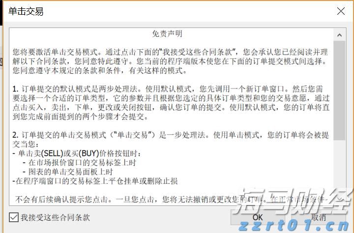 盖棺论定网