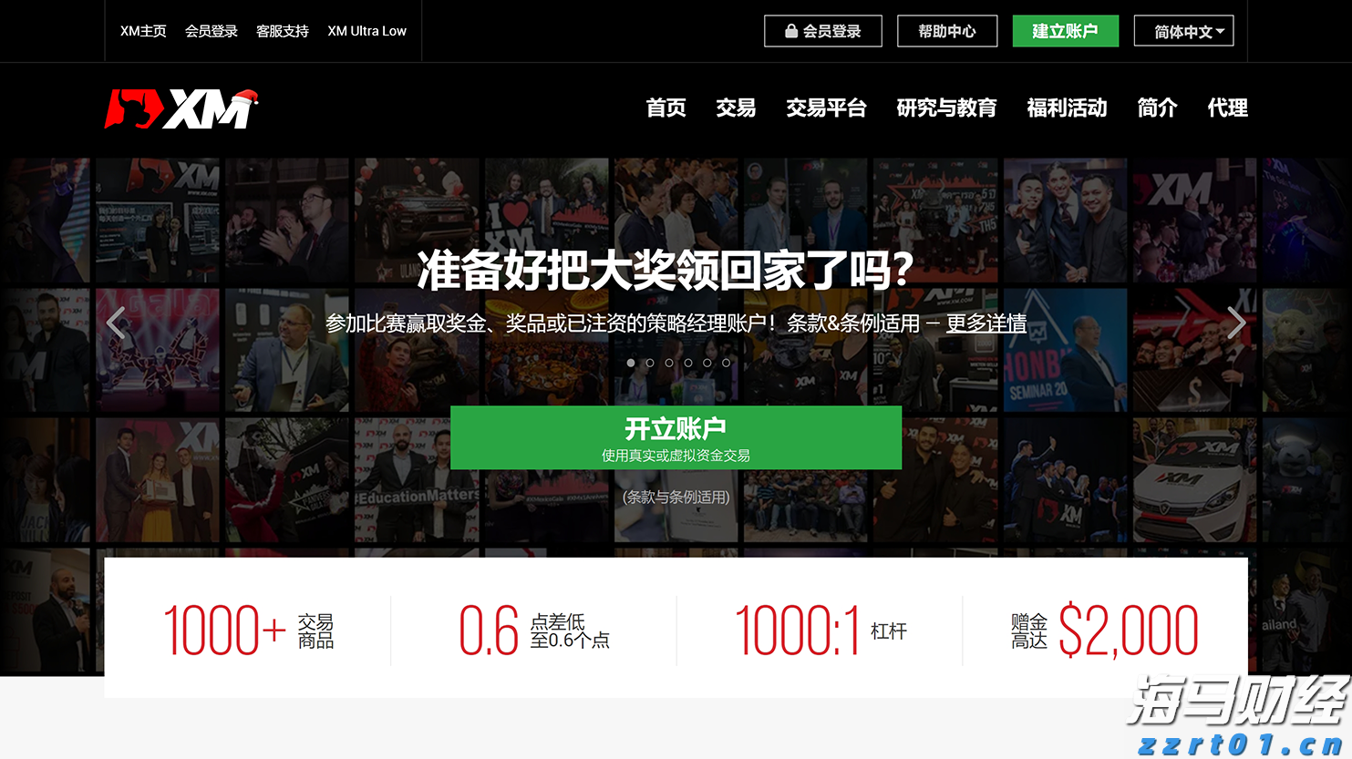 “轻享版”上市，泰康“健康有约”产品体系再升级