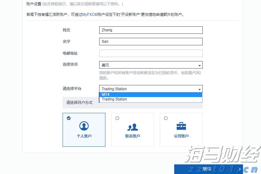 散户再度激发市场热情？Krispy Kreme(DNUT.US)、GoPro(GPRO.US)等Meme股盘前暴涨